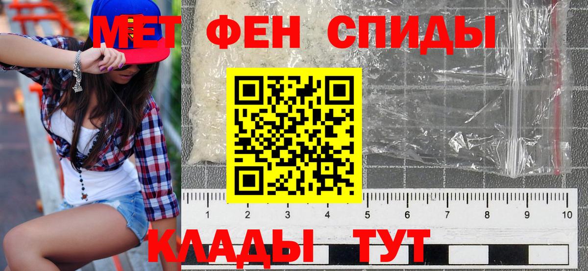 АМФ 98% Чапаевск