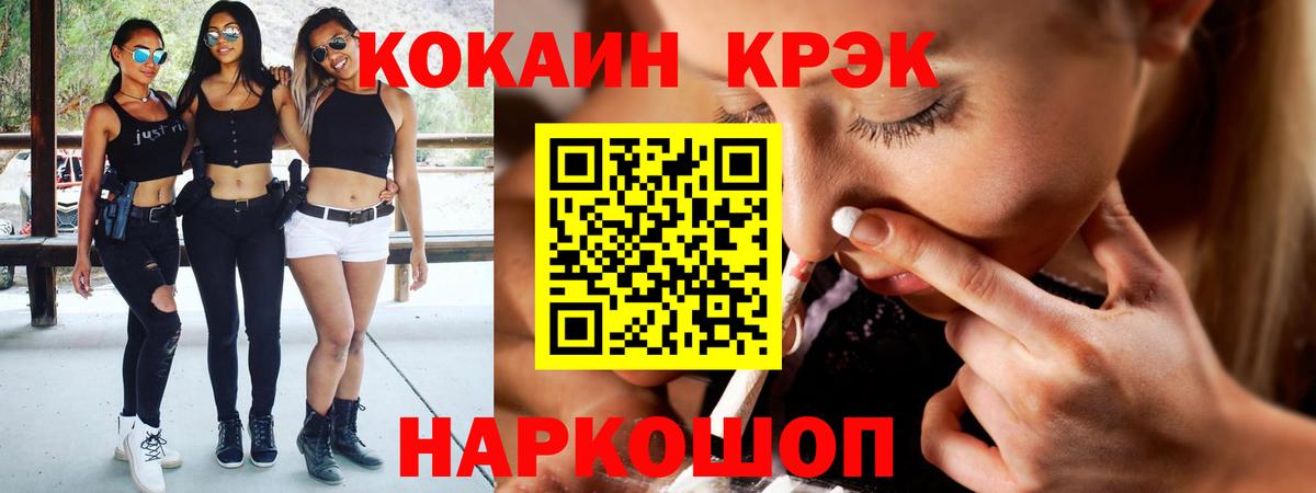 Cocaine Колумбийский Чапаевск
