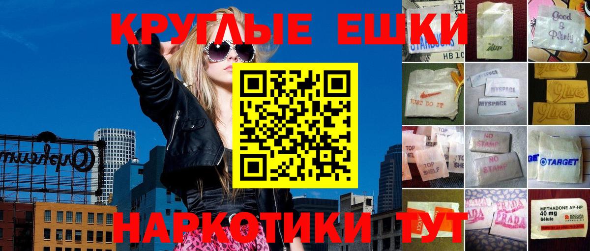 Чапаевск  МЕГА маркетплейс  Ecstasy  Экстази XTC  Вход с VPN  Ecstasy таблы 
