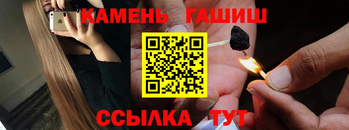 Гашиш VHQ Чапаевск
