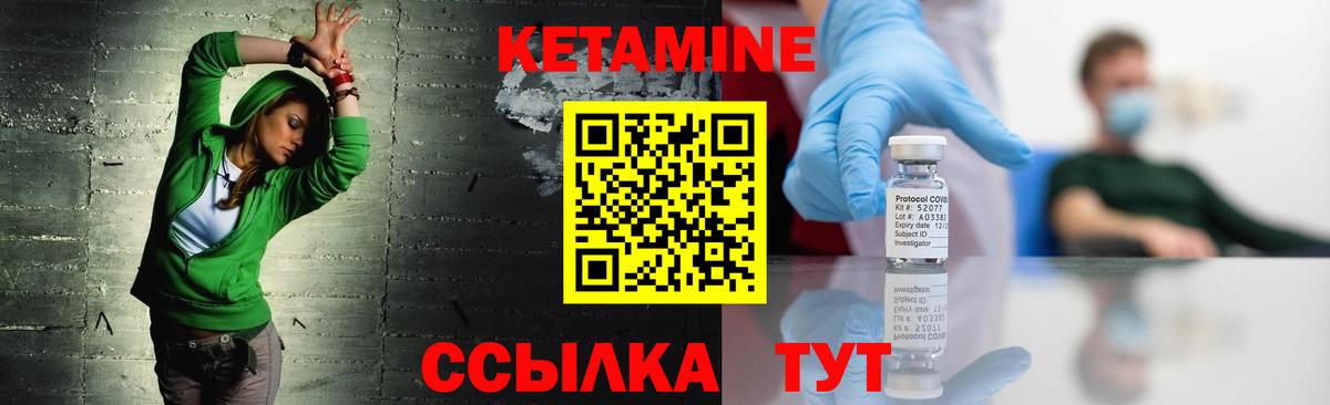 КЕТАМИН VHQ  КЕТАМИН ketamine  Вход с VPN  OMG рабочий сайт  Чапаевск 