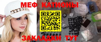 бутик Кумертау