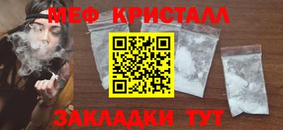 бутират Кунгур