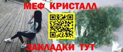 PSILOCYBIN Кулебаки