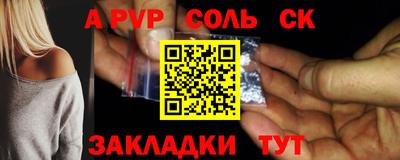 бутик Кумертау