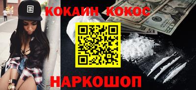 PSILOCYBIN Кулебаки