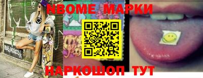 PSILOCYBIN Кулебаки