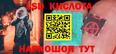 apvp Краснокаменск