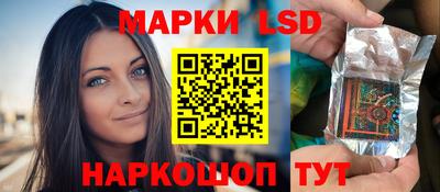 бутират Кунгур