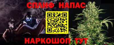 наркотики Краснознаменск