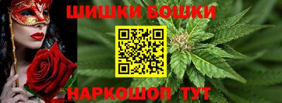 наркотики Краснознаменск