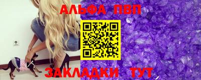 бутират Кунгур