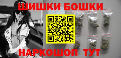 наркотики Краснознаменск