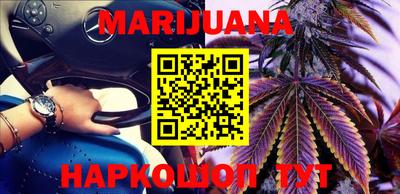 бутират Кунгур
