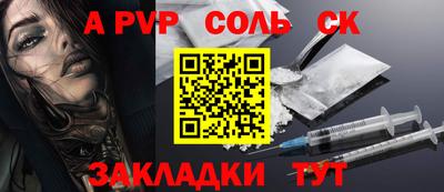 бутик Кумертау