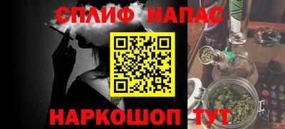 apvp Краснокаменск