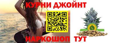 гашиш Краснодар