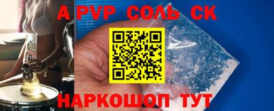 бутират Кунгур