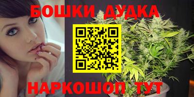 бутират Кунгур