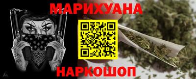гашиш Краснодар