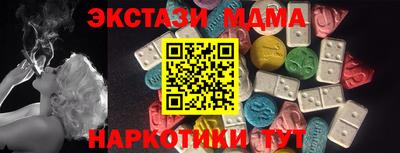 PSILOCYBIN Кулебаки