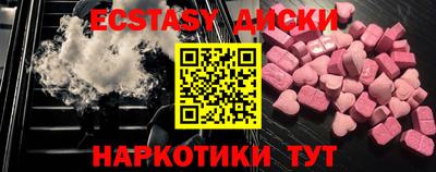 бутик Кумертау
