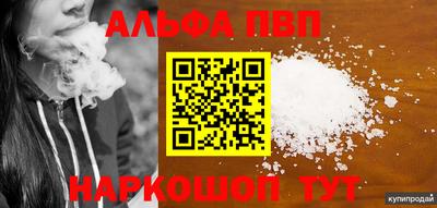 гашиш Краснодар
