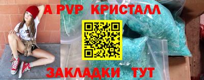 гашиш Краснодар