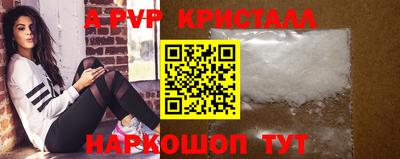 бутик Кумертау