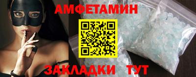 бутик Кумертау