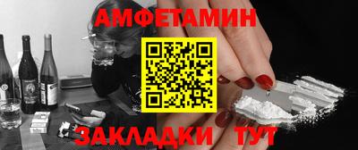 бутират Кунгур