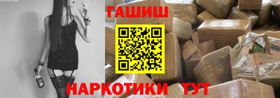 гашиш Краснодар