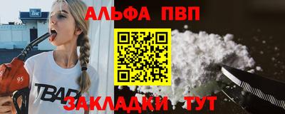 бутират Кунгур