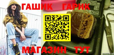 гашиш Краснодар
