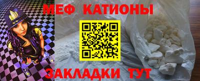 наркотики Краснознаменск