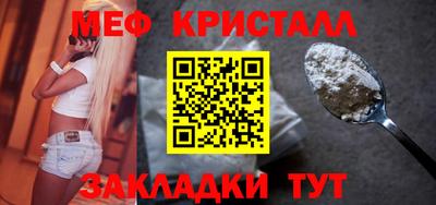 apvp Краснокаменск
