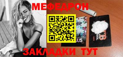 бутик Кумертау