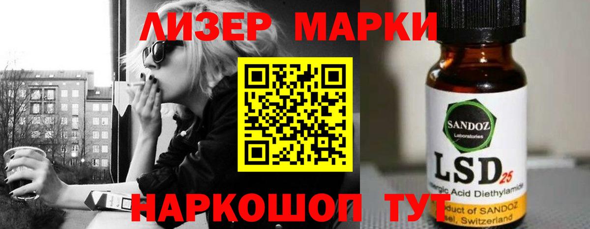 КОКАИН  Чапаевск  Вход с VPN  Alpha-PVP СК   Канабис  Меф   Гашиш 