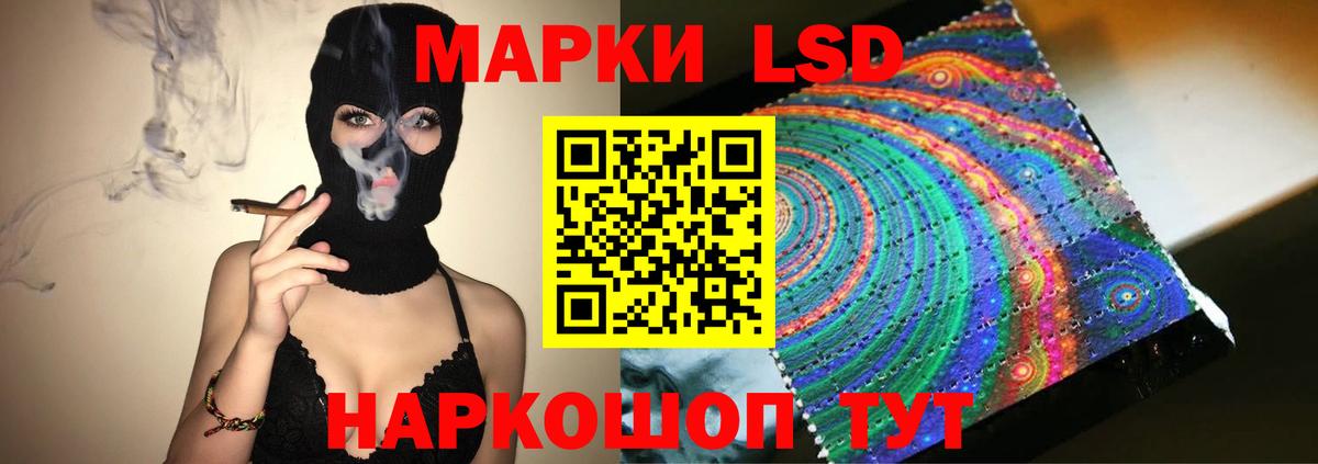 LSD-25 экстази ecstasy Чапаевск