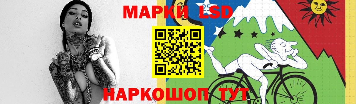 LSD-25 экстази ecstasy  Вход с VPN  Чапаевск 