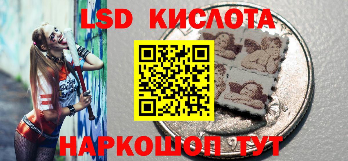 Чапаевск  Наркотические марки 1500мкг  Вход с VPN  Наркотические марки 1500мкг 