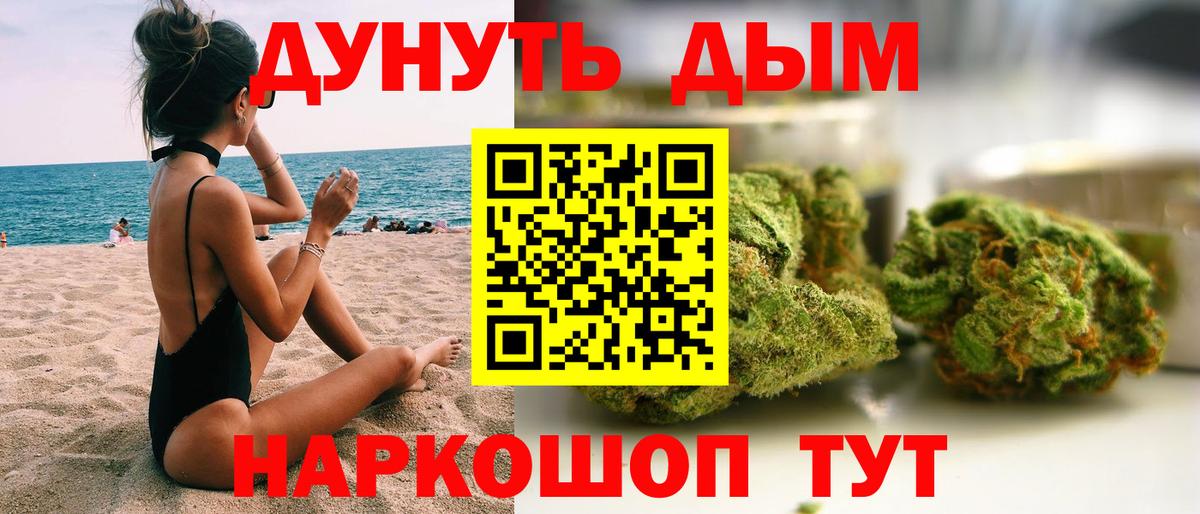Шишки марихуана семена  Шишки марихуана план  Вход с VPN  Чапаевск  МАРИХУАНА план  Каннабис семена 
