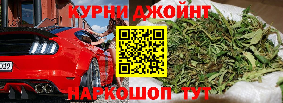 Каннабис AK-47 Чапаевск